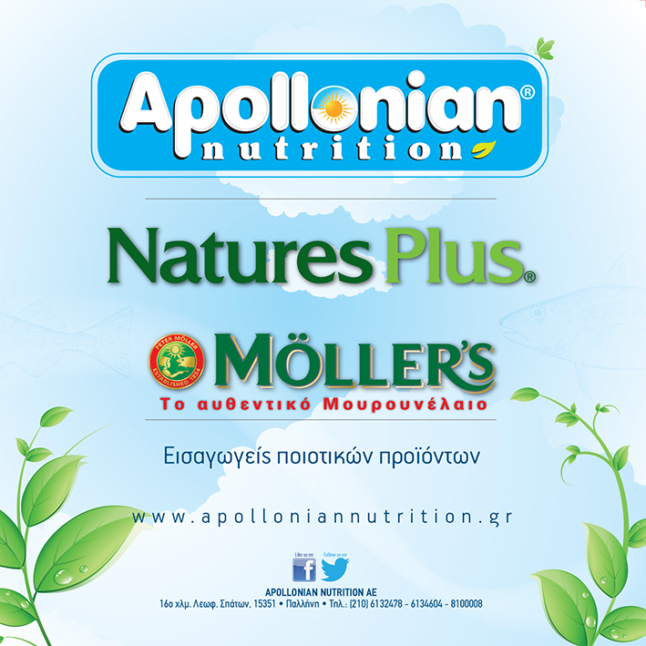 apollonian nutrition