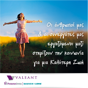 Signature banner PhS BL 300Χ300 2