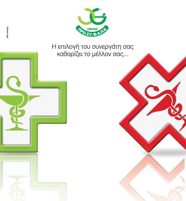 210x280 prosyfape cross