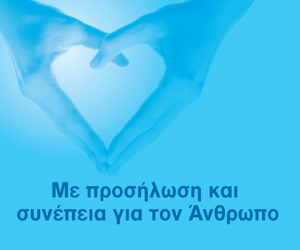 Pfizer CSR Internet Banners300x250