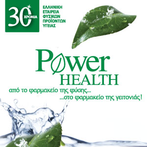 banner Power 300x300 02