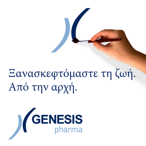 genesis webbanner 300X300p