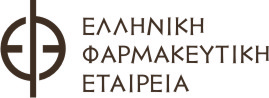 Ελληνική Φαρμακευτική Εταιρεία