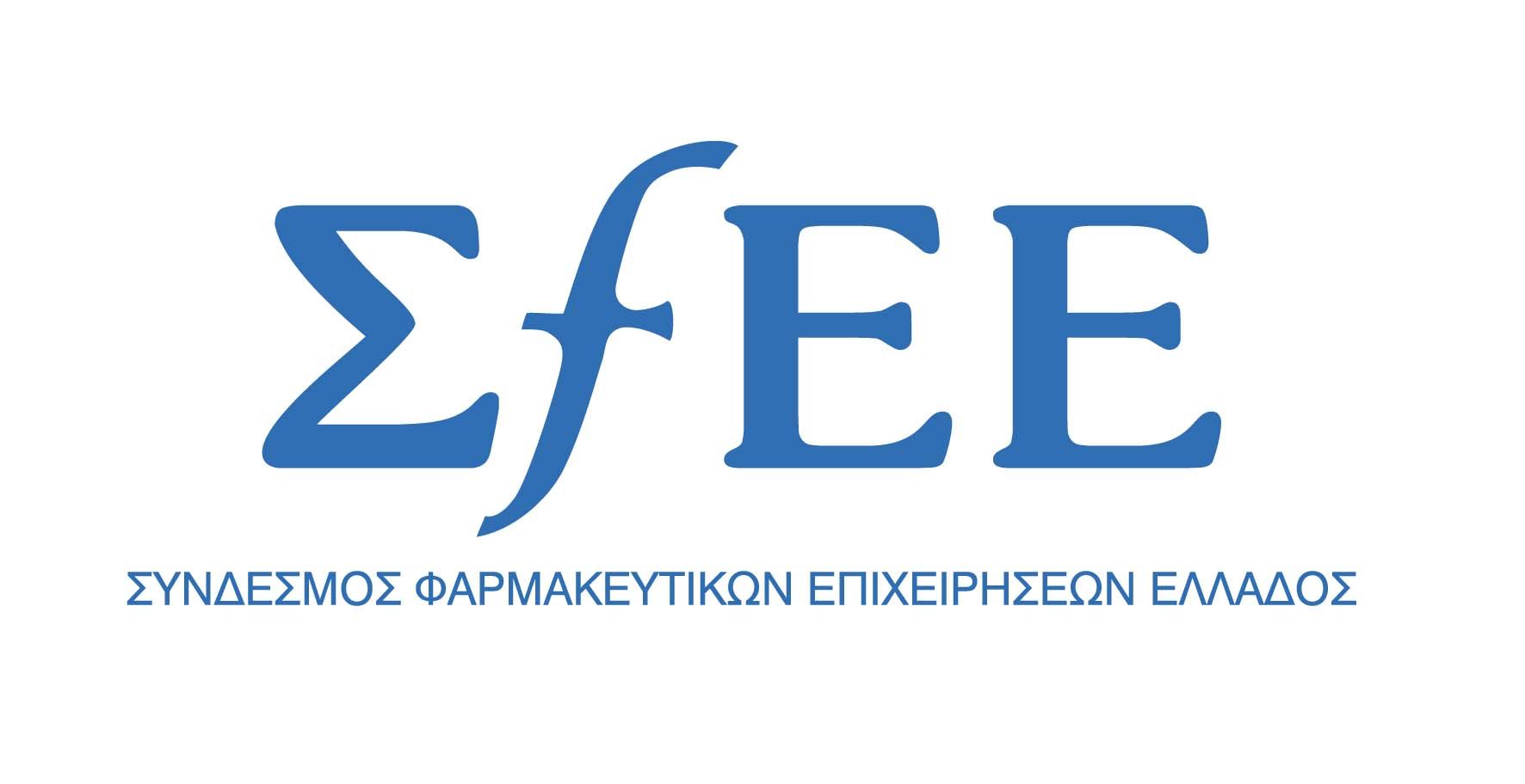 logo SFEE GR