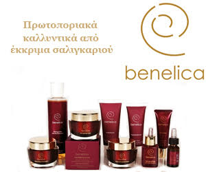 Benelica Benelica