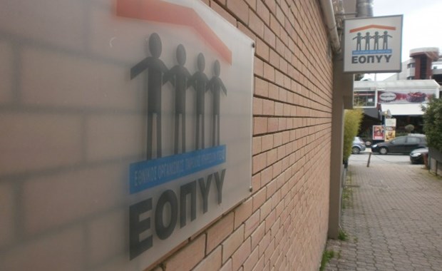 Oι Δαπάνες του ΕΟΠΥ Oι Δαπάνες του ΕΟΠΥ