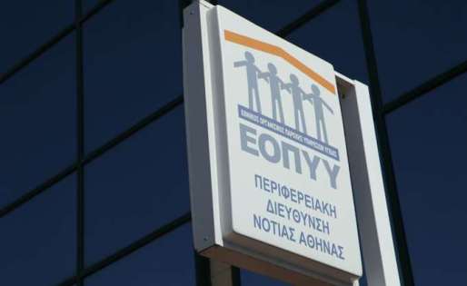 Οι Ληξιπρόθεσμες Υποχρεώσεις του Κράτους σε ΕΟΠΥΥ και Δημόσια Νοσοκομεία Οι Ληξιπρόθεσμες Υποχρεώσεις του Κράτους σε ΕΟΠΥΥ και Δημόσια Νοσοκομεία