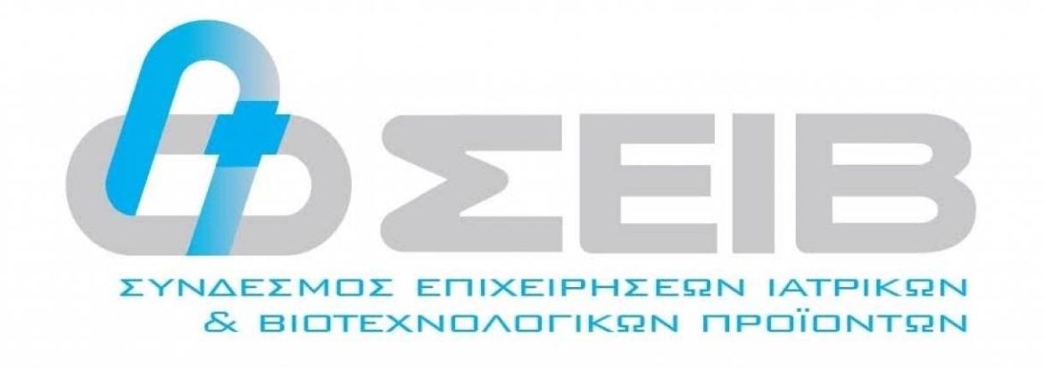 ΣΕΙΒ – Το Τρίπτυχο Προβλημάτων για το Σύστημα Υγείας ΣΕΙΒ - Το Τρίπτυχο Προβλημάτων για το Σύστημα Υγείας