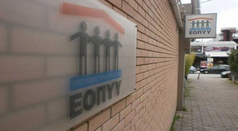 ΕΟΠΥΥ Στα 280 Eκατ. Ευρώ η Υπέρβαση στο Εξάμηνο M ΕΟΠΥΥ Στα 280 Eκατ. Ευρώ η Υπέρβαση στο Εξάμηνο M