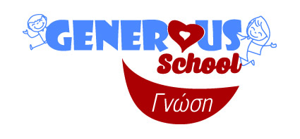 Η GENESIS Pharma Κοντά στα Σχολεία Ακριτικών Περιοχών Η GENESIS Pharma Κοντά στα Σχολεία Ακριτικών Περιοχών