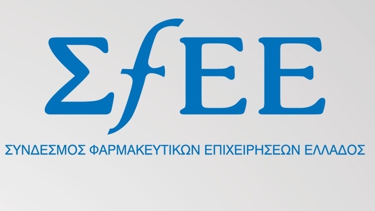 Αντίδραση του ΣΦΕΕ στις Δηλώσεις του Υπουργού Υγείας στη Βουλή για τον Προϋπολογισμό 2019 για το Φάρμακο P1 Αντίδραση του ΣΦΕΕ στις Δηλώσεις του Υπουργού Υγείας στη Βουλή για τον Προϋπολογισμό 2019 για το Φάρμακο P1