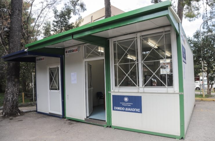 Isolation box Σημείο διαλογής 741x486