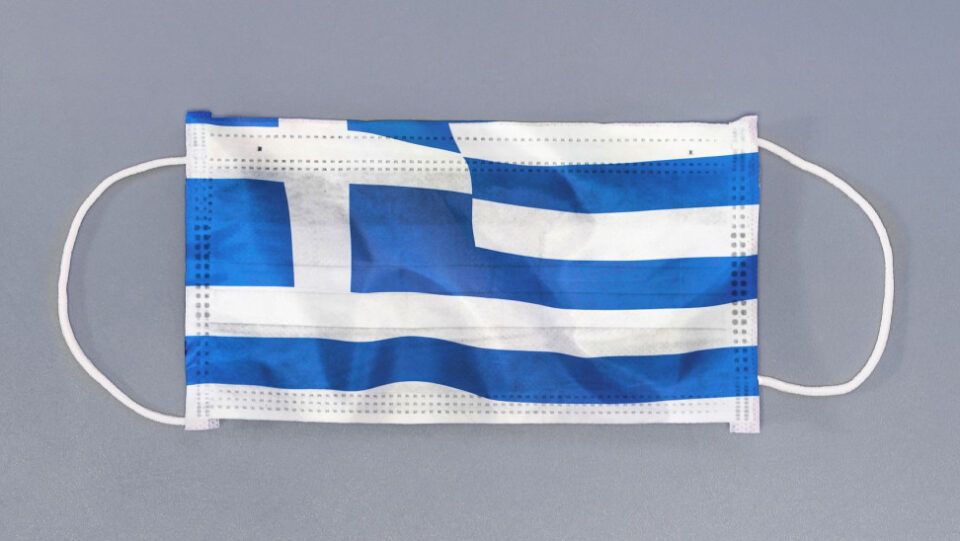 Κορωνοϊός - Εδραιώνεται Περαιτέρω η Καλή Επιδημιολογική Πορεία της Ελλάδας.