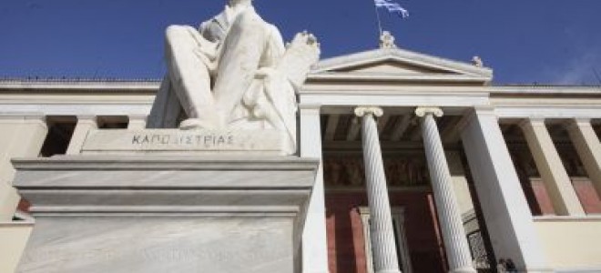 Η Λειτουργία των Πανεπιστημίων και η Συμβολή τους στην Αντιμετώπιση της Πανδημίας COVID-19.