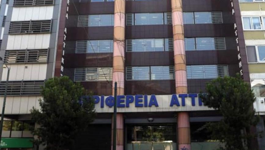 Με τη Συνδρομή της Περιφέρειας Αττικής η Μετάβαση της Ομάδας Άμεσης Δράσης του ΙΣΑ στη Βηρυτό.