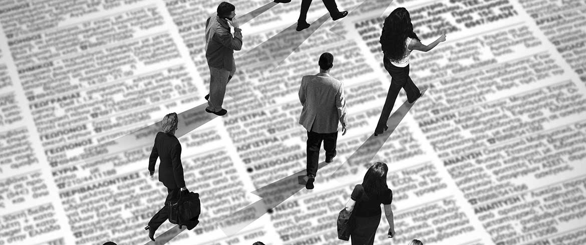 Στο 18,3% η Ανεργία τον Ιούνιο. Στο 18,3% η Ανεργία τον Ιούνιο.