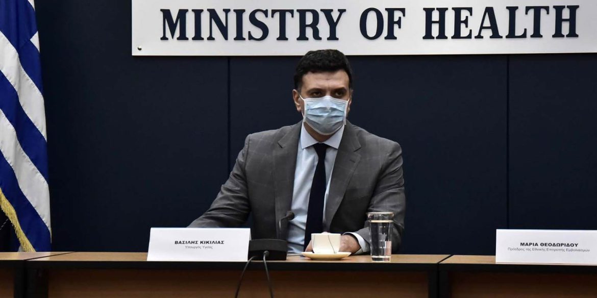Ευχαριστίες Β. Κικίλια Προς τους Βουλευτές – Ιατρούς που Προσφέρονται Εθελοντικά να Στηρίξουν το ΕΣΥ. Ευχαριστίες Β. Κικίλια Προς τους Βουλευτές - Ιατρούς που Προσφέρονται Εθελοντικά να Στηρίξουν το ΕΣΥ.
