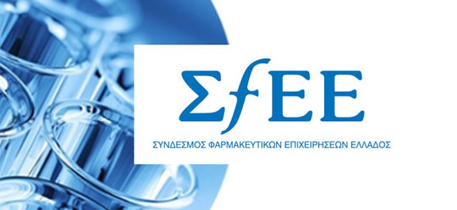Οι Δηλώσεις του Προέδρου του ΣΦΕΕ στο Πανελλήνιο Συνέδριο της ΕΕΕΟΠΥ. Οι Δηλώσεις του Προέδρου του ΣΦΕΕ στο Πανελλήνιο Συνέδριο της ΕΕΕΟΠΥ.