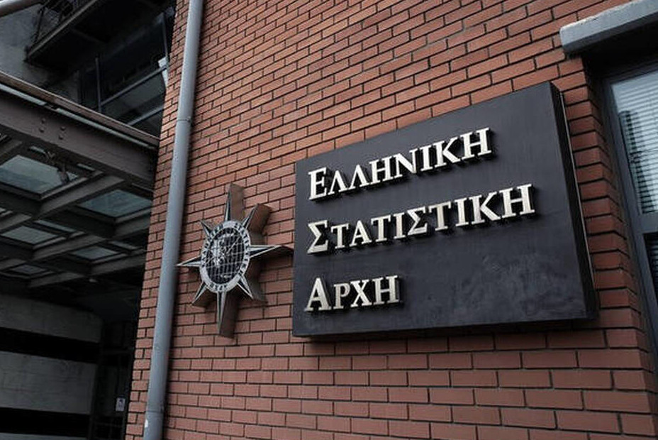 ΕΛΣΤΑΤ - Ο Γενικός Δείκτης Κύκλου Εργασιών στη Βιομηχανία Σημείωσε Μείωση.