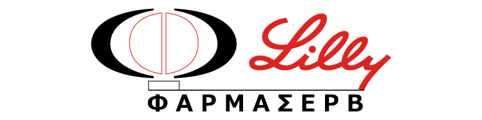 Το Νέο Ψηφιακό Εταιρικό Έντυπο της Φαρμασέρβ Lilly.