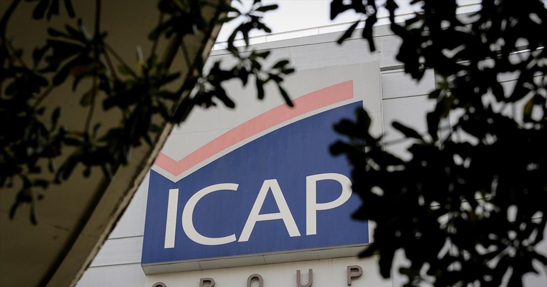 Μελέτη ICAP - 40 Κορυφαίοι Κλάδοι της Ελληνικής Οικονομίας.