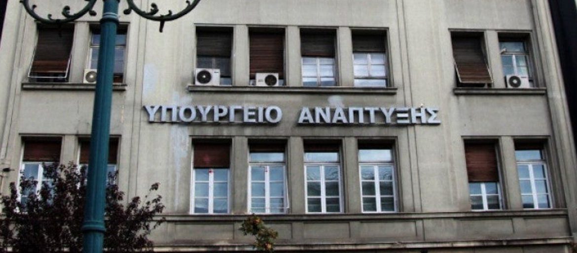 Οι Κρατικές Ενισχύσεις Περιφερειακού Χαρακτήρα θα Είναι Αυξημένες για την Περίοδο 2022 - 2027.