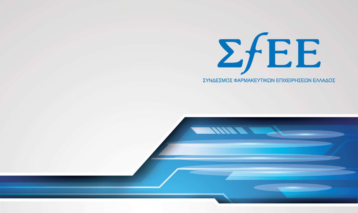 Η Λύση δεν Είναι η Άρση της Πατέντας των Εμβολίων Έναντι του Κορωνοϊού.