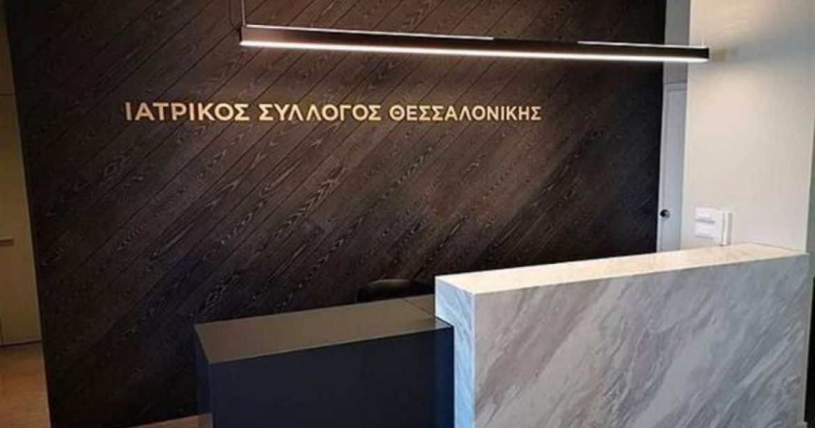 Πρωτοβουλία του ΙΣΘ για Εμβολιασμούς Χωρίς Καθυστερήσεις.