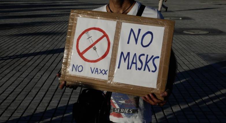 Είναι Γενναίο το να Αρνηθείς το Εμβόλιο;