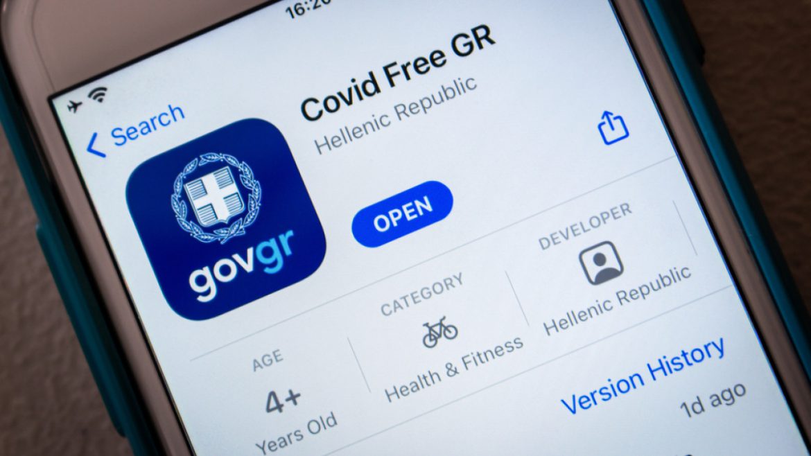 Πώς θα Χορηγείται από και στο Εξής το Πιστοποιητικό Νόσησης;