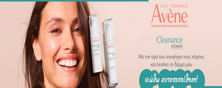 Cleanance Women Sérum Correcteur από την Eau Thermale Avène.