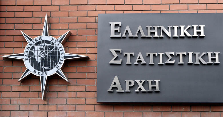 ΕΛΣΤΑΤ - Ανάπτυξη της Οικονομίας Κατά 7,7%.