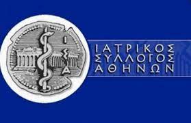 IΣΑ - Ίδρυση και Λειτουργία Ταμείου Επαγγελματικής Ασφάλισης.