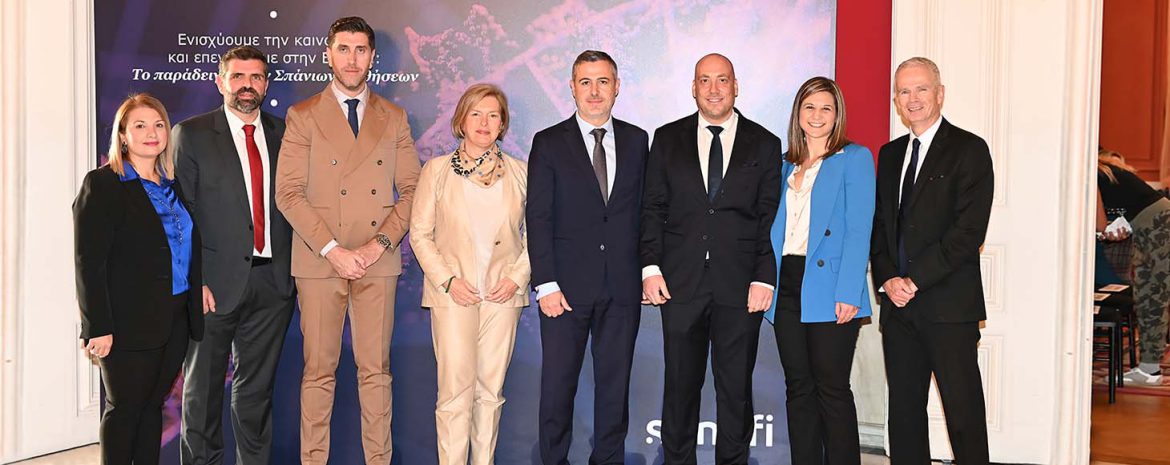 Sanofi: μια νέα Καινοτομία Επένδυσης στην Ελλάδα για τα Σπάνια Νοσήματα Sanofi: μια νέα Καινοτομία Επένδυσης στην Ελλάδα για τα Σπάνια Νοσήματα