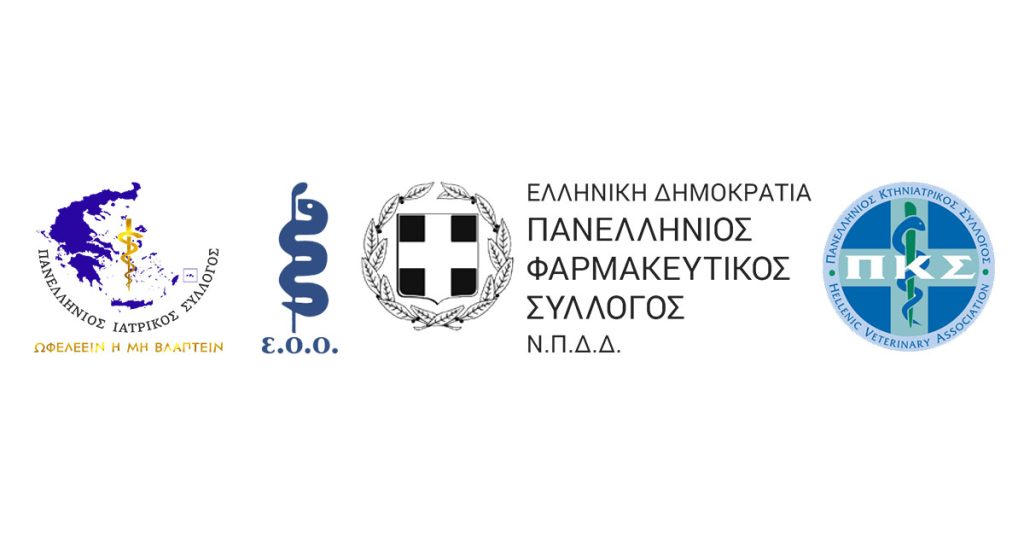 Ο πρώην Υπουργός Εργασίας του ΣΥΡΙΖΑ κ. Κατρούγκαλος επαναφέρει μέτρο σύνδεσης εισφορών εισοδήματος ασφαλιστικών κρατήσεων 20% σε ελεύθερους επαγγελματίες