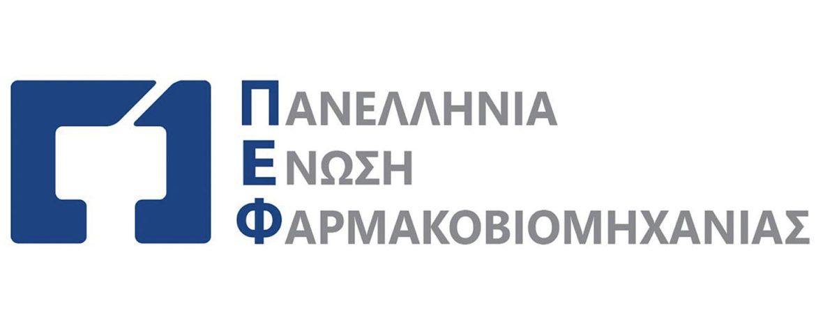 Η Κοινωνική και Οικονομική Συμβολή της Επένδυσης στην Υγεία H υποχρηματοδότηση του δημόσιου συστήματος υγείας στην Ελλάδας σε σχέση με άλλες χώρες της Νότιας Ευρώπης έχει επιπτώσεις στην υγεία και στην ποιότητα ζωής