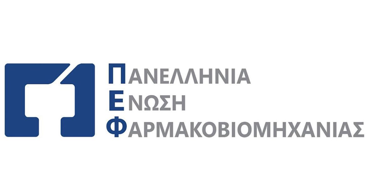 ΠΕΦ: Ευρωπαϊκές Επενδύσεις για Αντιμετώπιση και Κάλυψη Ελλείψεων Φαρμάκων Το Ευρωπαϊκό Κοινοβούλιο θα αναθεωρήσει ευρωπαϊκή φαρμακευτική νομοθεσία τίτλου European Pharmaceutical Strategy at a crossroads: Independence vs market consolidation