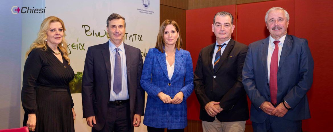 Η Chiesi Hellas φέρνει στο προσκήνιο επιπτώσεις της ατμοσφαιρικής ρύπανσης στην Υγεία και οφέλη βιώσιμης ανάπτυξης στη διαχείριση της Κλιματικής Κρίσης