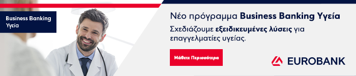 Eurobabank - Business Banking Υγεία