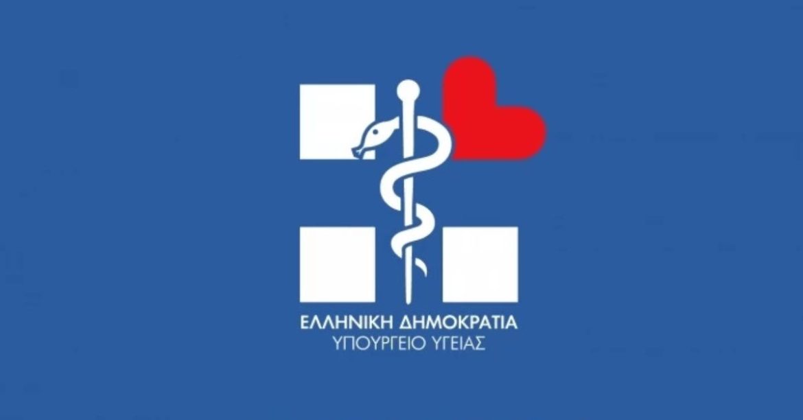 Self Test Παχέος Εντέρου: Το Υπουργείο διευκρινίζει τι σημαίνει το θετικό αποτέλεσμα