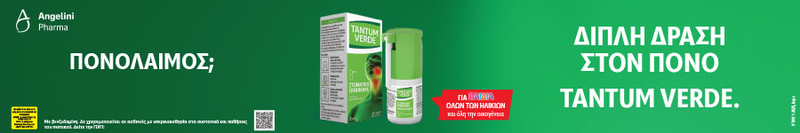 Tantum Verder