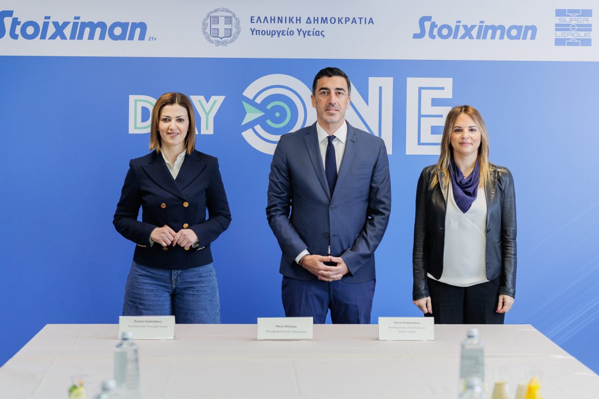 superleague_stixoiman Παχυσαρκία