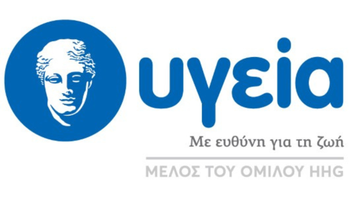 ΥΓΕΙΑ