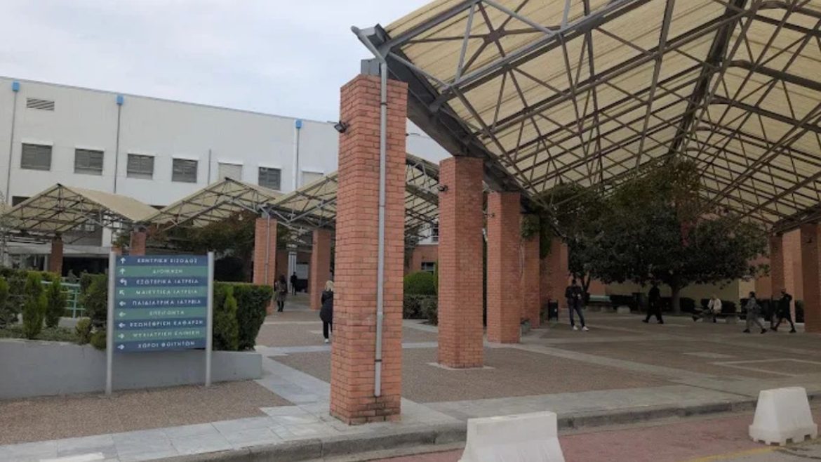 Παπαγεωργίου