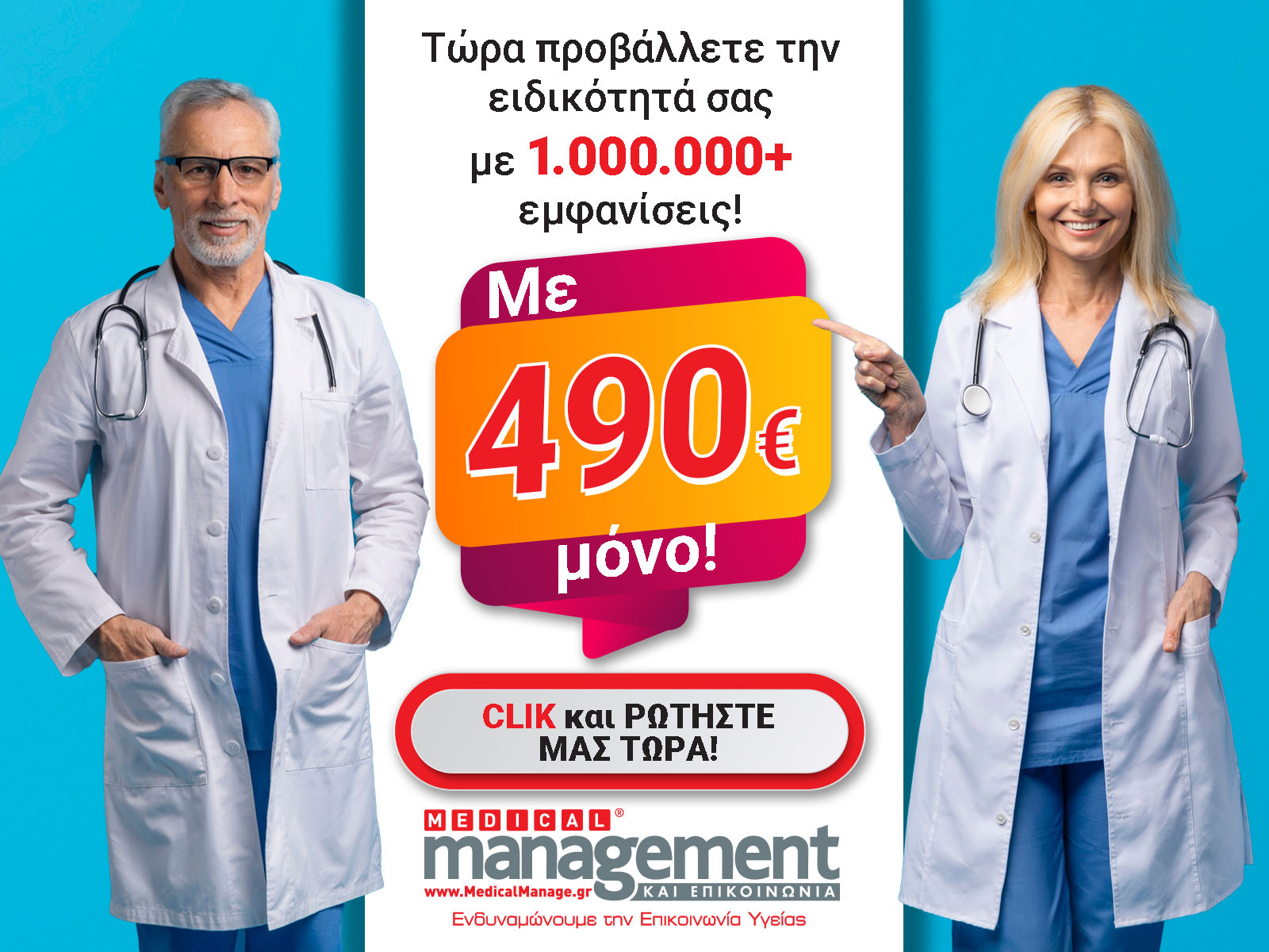 Medical_NSL
