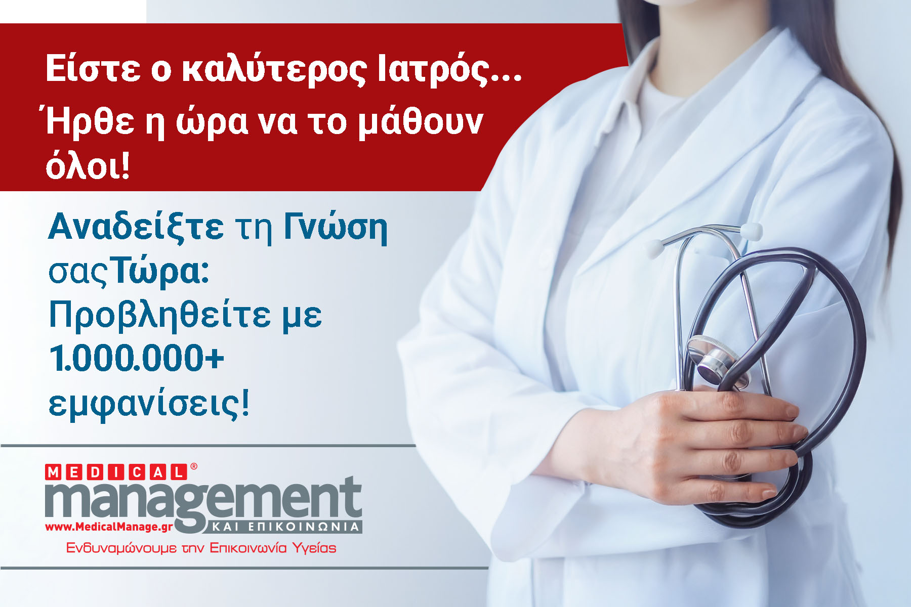 Medical_NSL