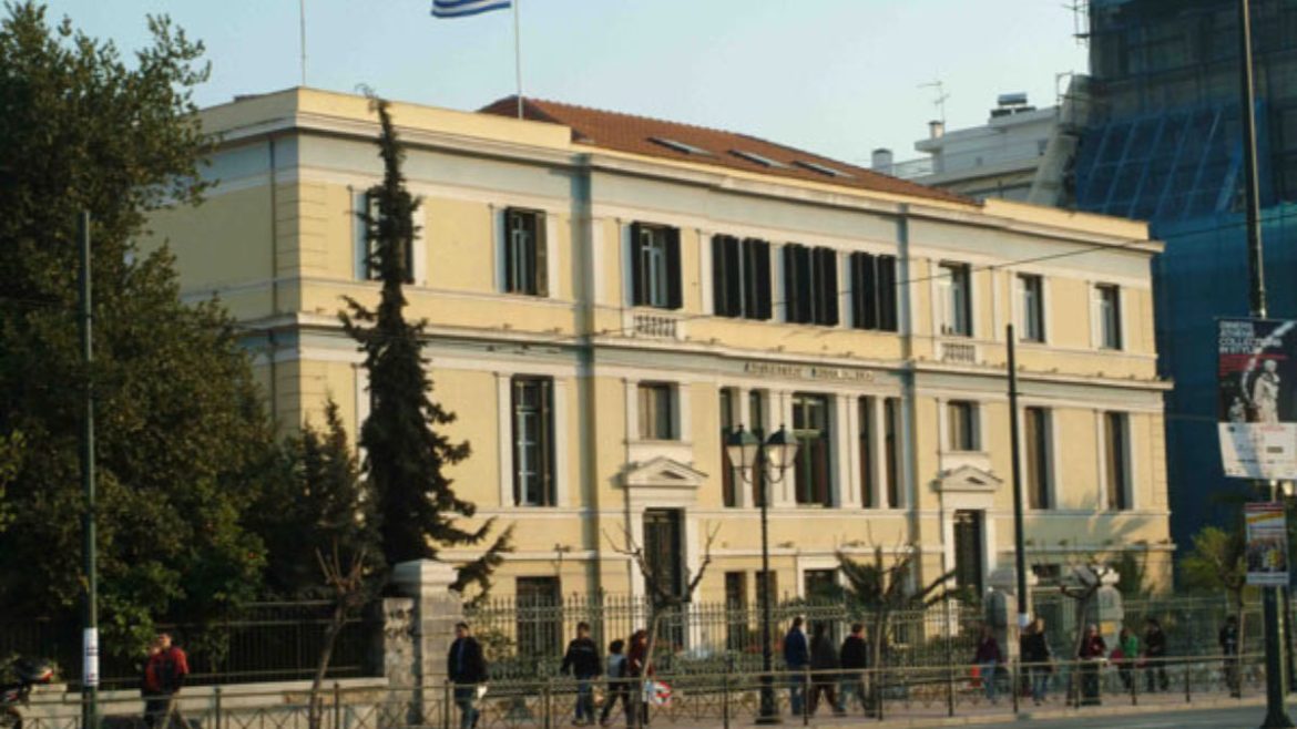Εφημερία στο Αιγινήτειο
