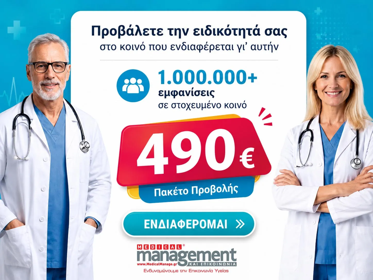 Medical_NSL