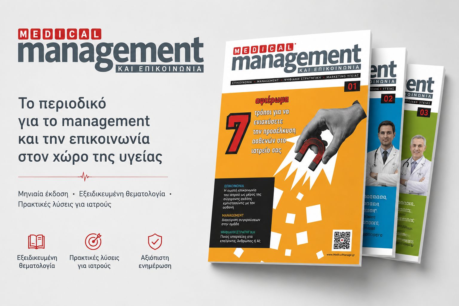 Medical Magazine