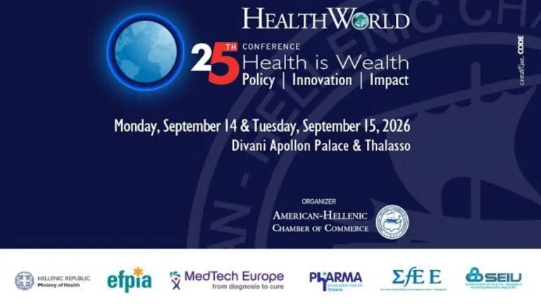 25ο HealthWorld: Η επένδυση στην Υγεία είναι επένδυση στο μέλλον της Ελλάδας